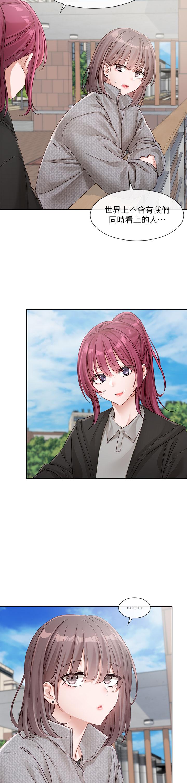 [韩国漫画] 社团学姐 校园,女学生,巨乳大奶#[41P]-7