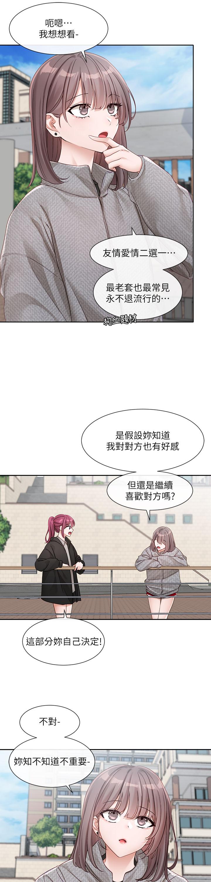 [韩国漫画] 社团学姐 校园,女学生,巨乳大奶#[41P]-9
