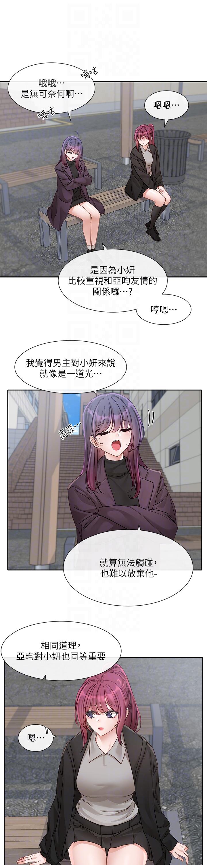 [韩国漫画] 社团学姐 校园,女学生,巨乳大奶#[45P]-10