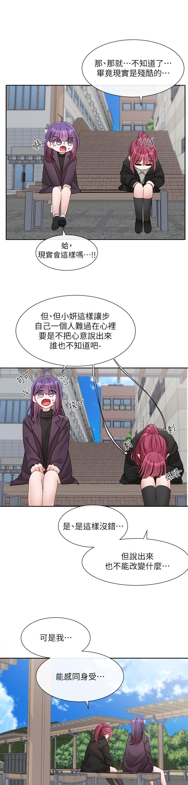 [韩国漫画] 社团学姐 校园,女学生,巨乳大奶#[45P]-15