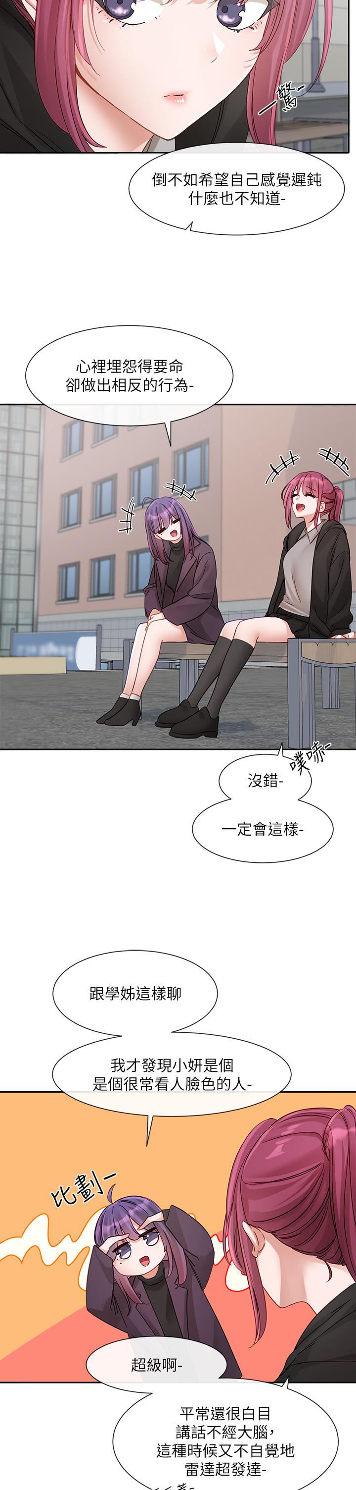 [韩国漫画] 社团学姐 校园,女学生,巨乳大奶#[45P]-19