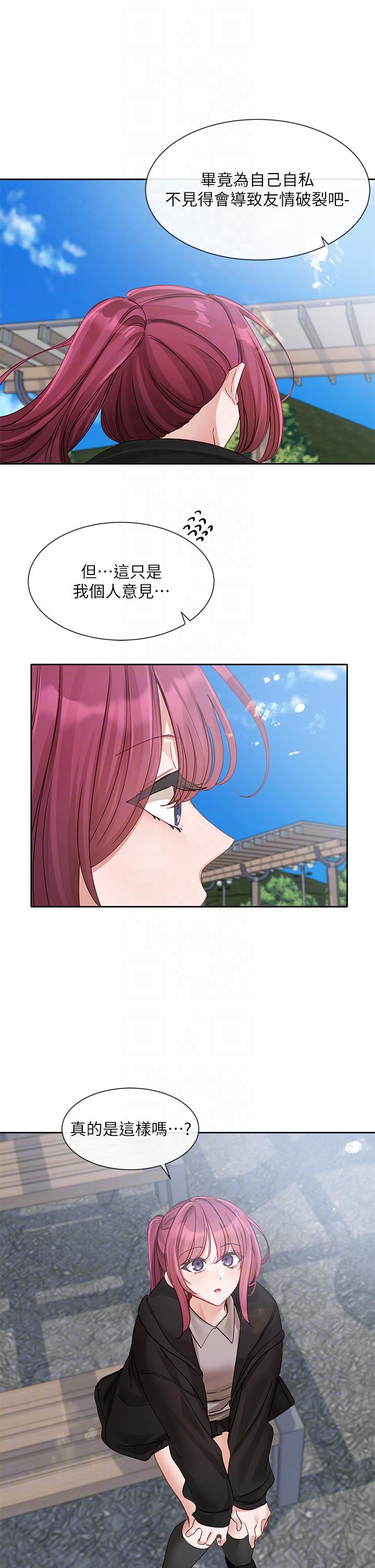 [韩国漫画] 社团学姐 校园,女学生,巨乳大奶#[45P]-22