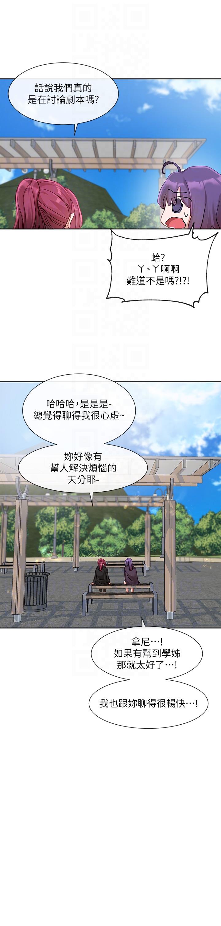 [韩国漫画] 社团学姐 校园,女学生,巨乳大奶#[45P]-24