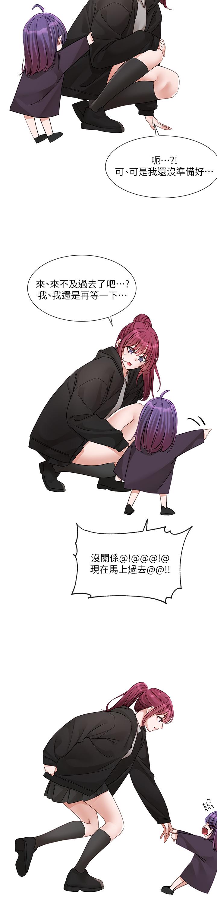 [韩国漫画] 社团学姐 校园,女学生,巨乳大奶#[45P]-29