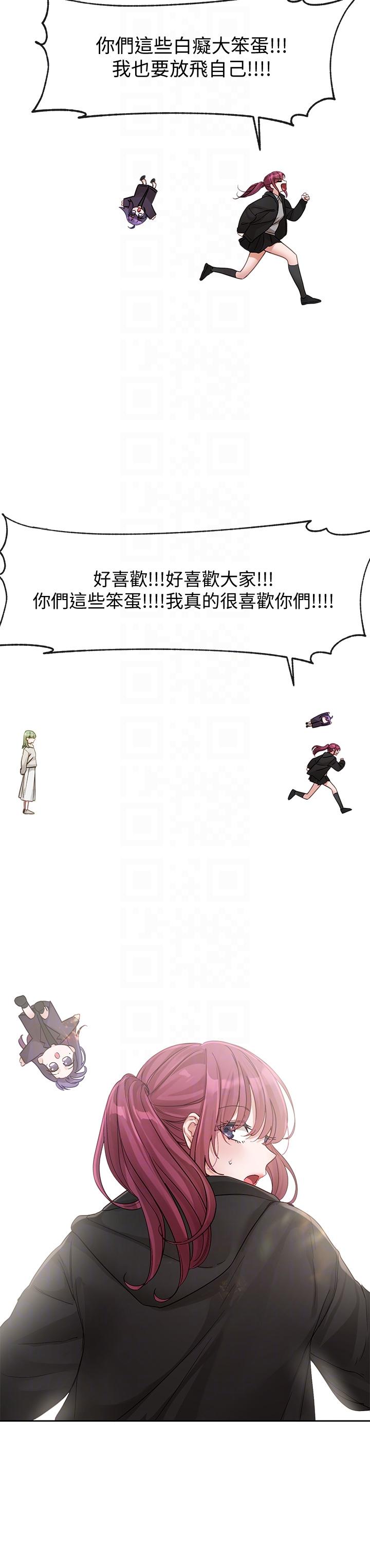 [韩国漫画] 社团学姐 校园,女学生,巨乳大奶#[45P]-32