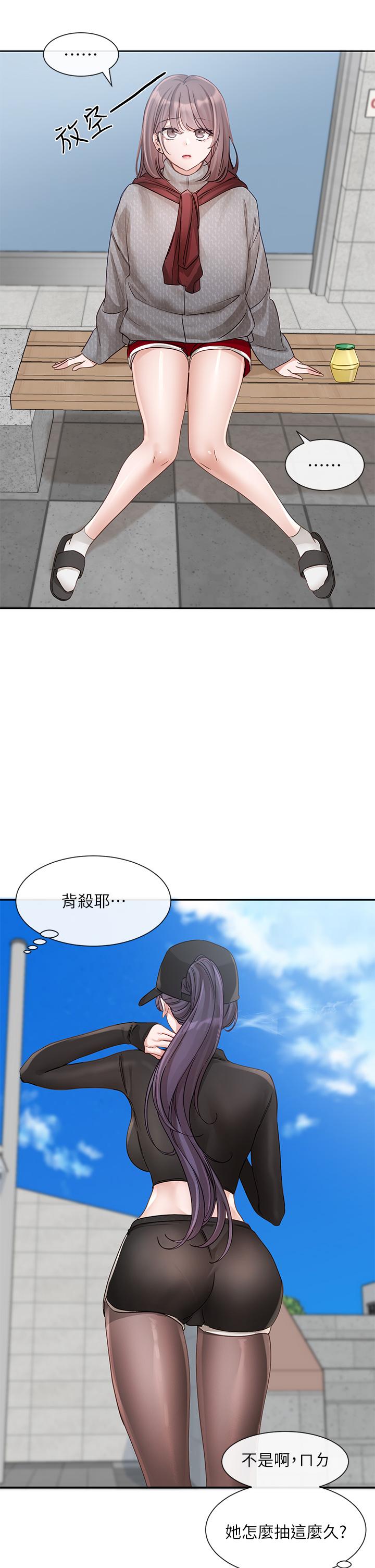 [韩国漫画] 社团学姐 校园,女学生,巨乳大奶#[45P]-35