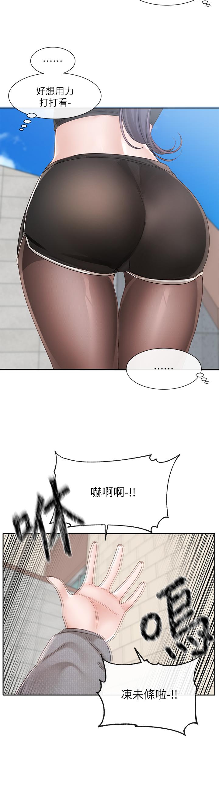 [韩国漫画] 社团学姐 校园,女学生,巨乳大奶#[45P]-36