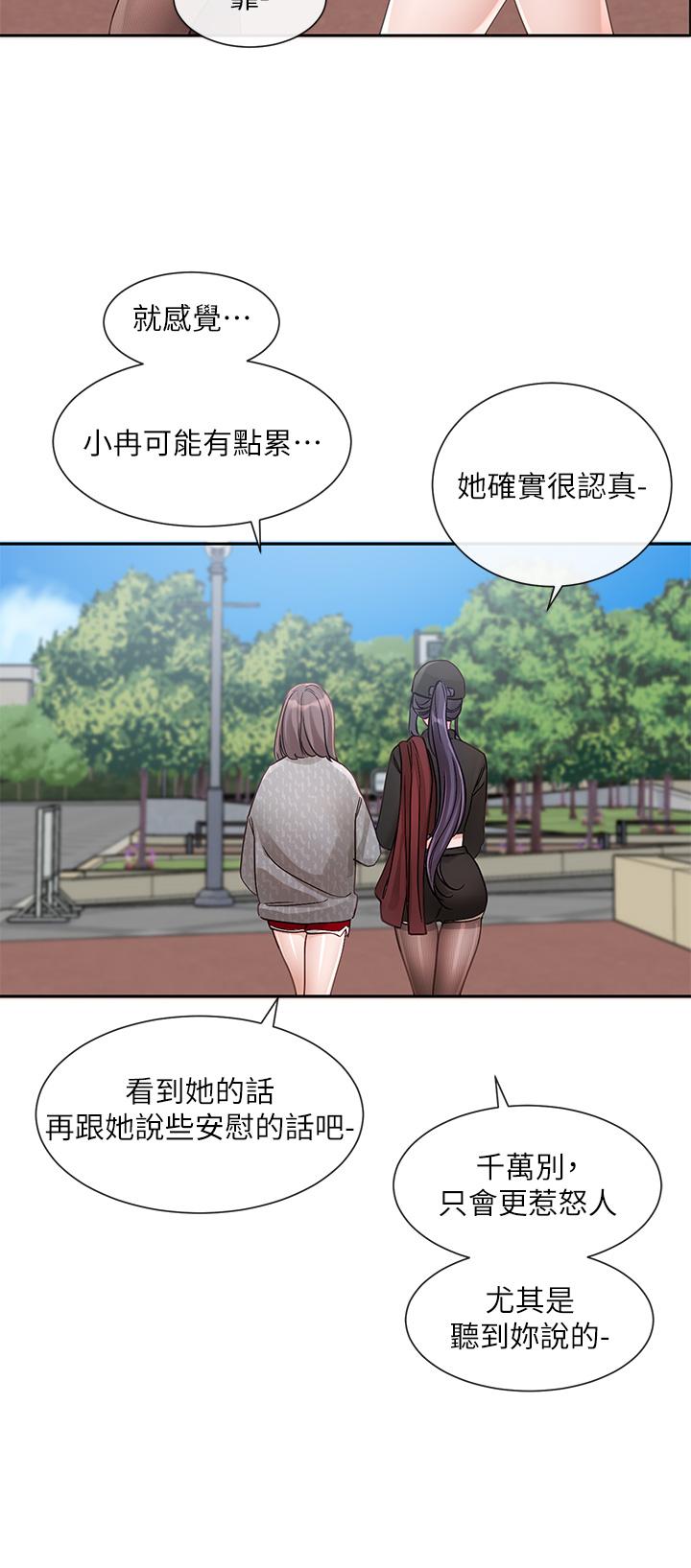 [韩国漫画] 社团学姐 校园,女学生,巨乳大奶#[45P]-41
