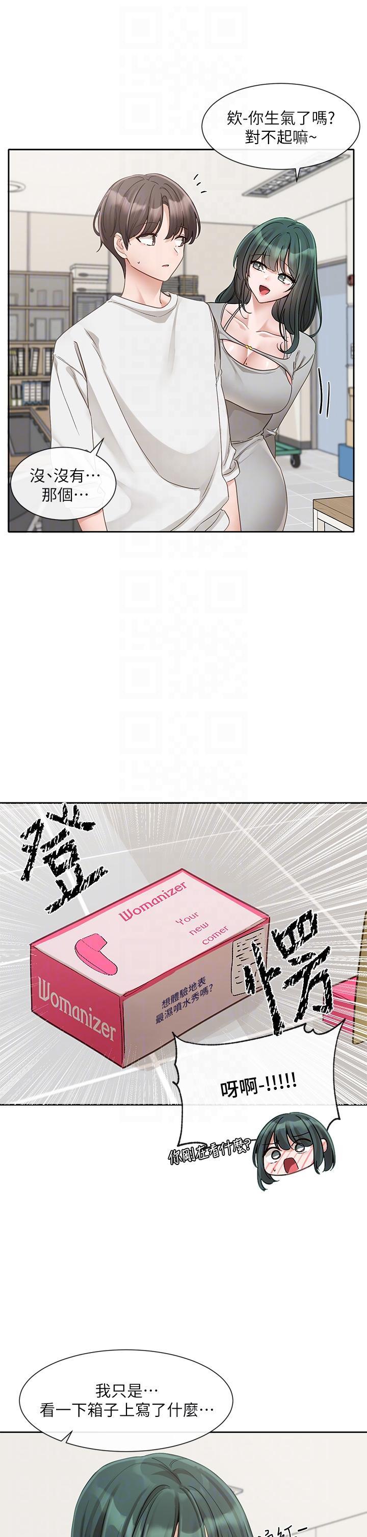 [韩国漫画] 社团学姐 校园,女学生,巨乳大奶#[47P]-10