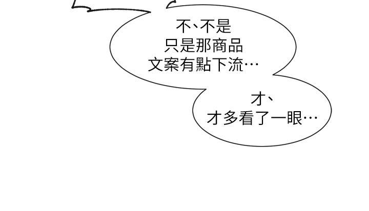 [韩国漫画] 社团学姐 校园,女学生,巨乳大奶#[47P]-12