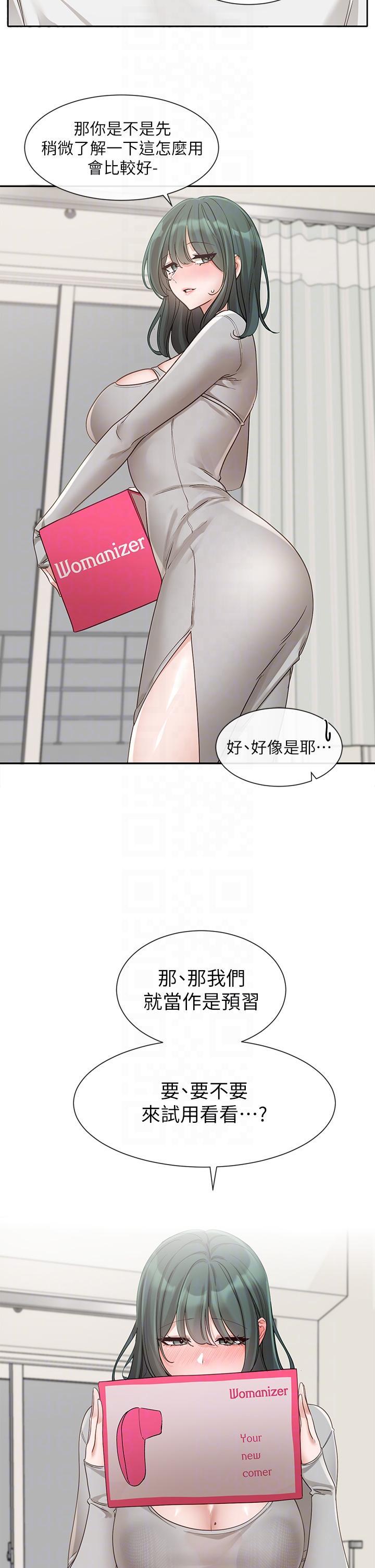 [韩国漫画] 社团学姐 校园,女学生,巨乳大奶#[47P]-14