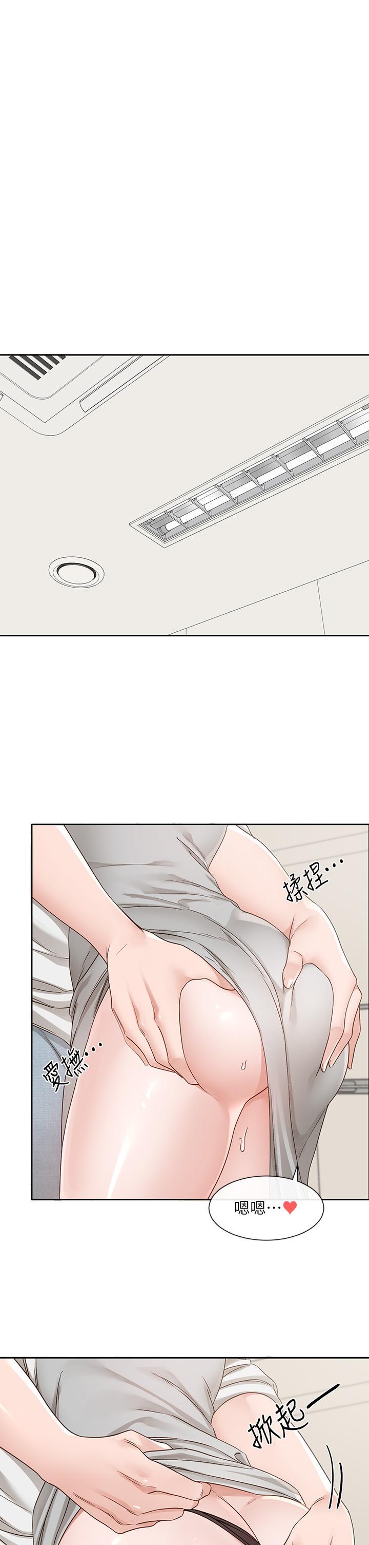 [韩国漫画] 社团学姐 校园,女学生,巨乳大奶#[47P]-16