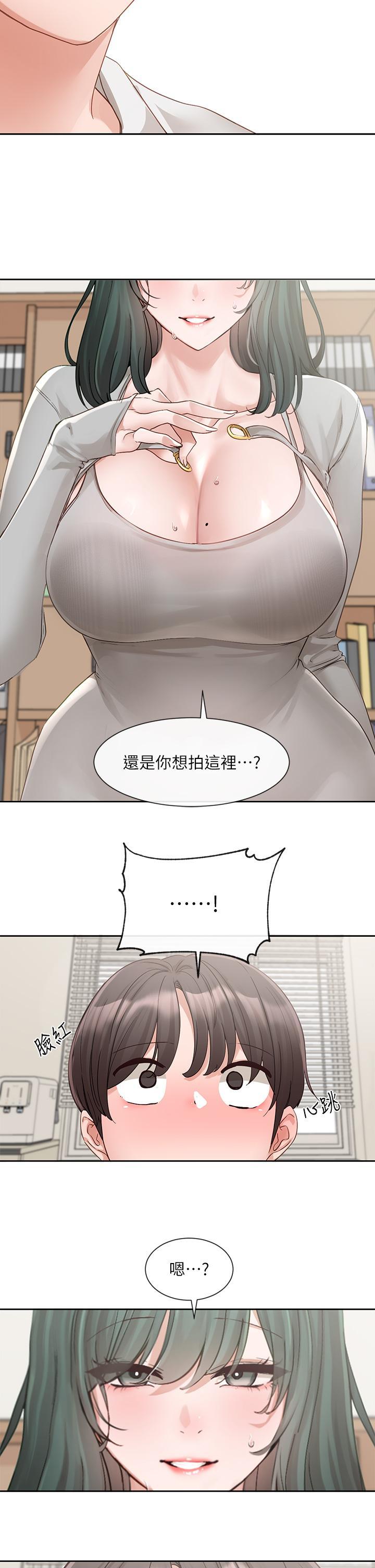 [韩国漫画] 社团学姐 校园,女学生,巨乳大奶#[47P]-2
