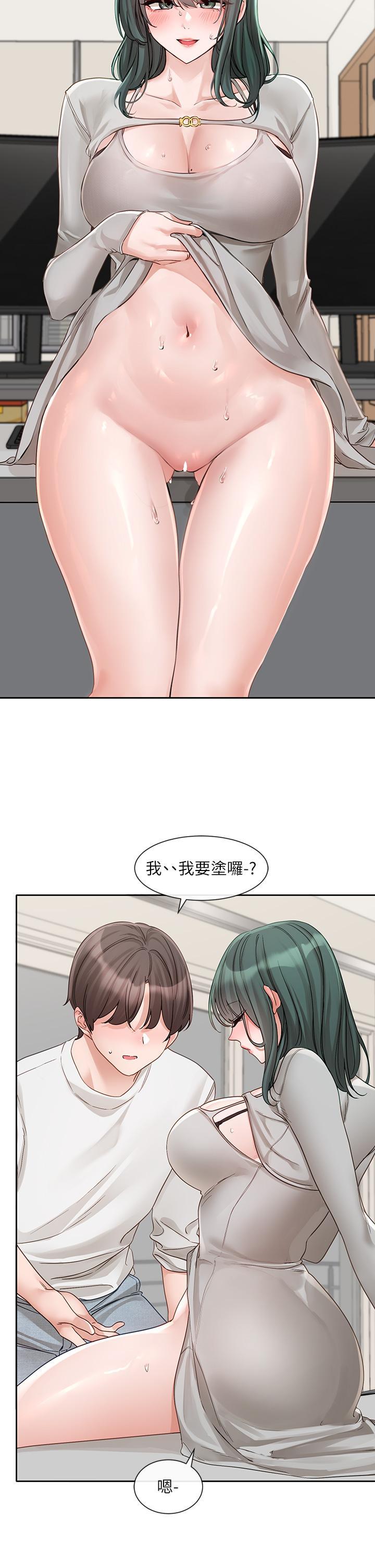 [韩国漫画] 社团学姐 校园,女学生,巨乳大奶#[47P]-20