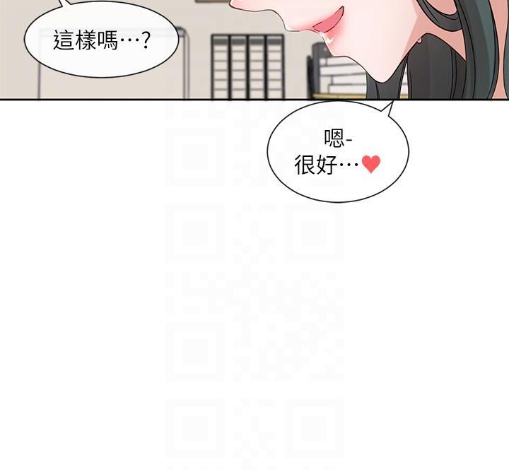 [韩国漫画] 社团学姐 校园,女学生,巨乳大奶#[47P]-24