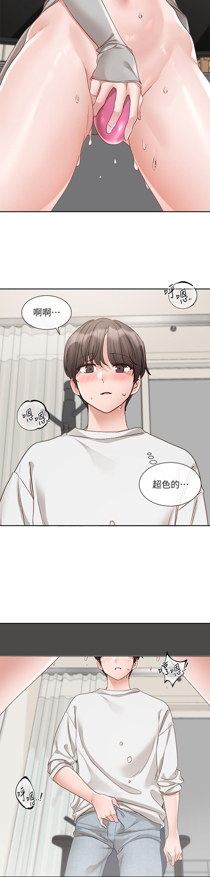 [韩国漫画] 社团学姐 校园,女学生,巨乳大奶#[47P]-29