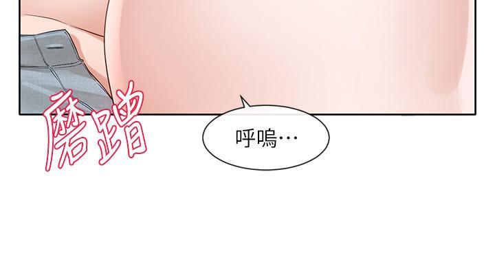[韩国漫画] 社团学姐 校园,女学生,巨乳大奶#[47P]-37