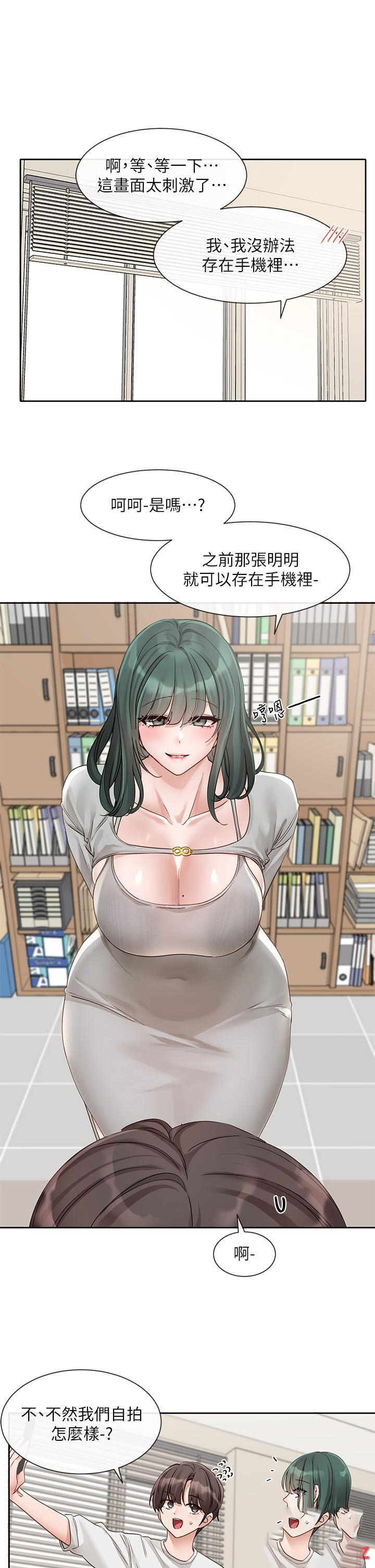 [韩国漫画] 社团学姐 校园,女学生,巨乳大奶#[47P]-4