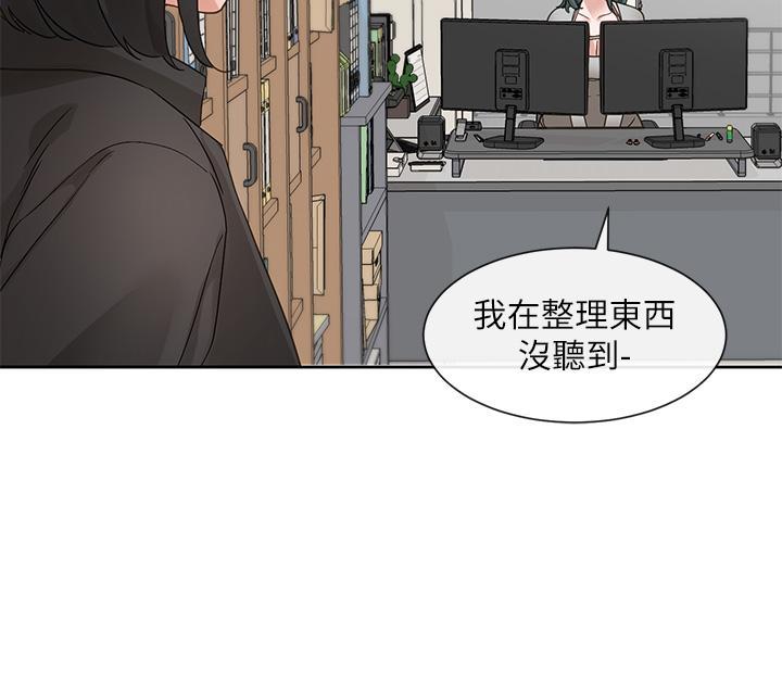 [韩国漫画] 社团学姐 校园,女学生,巨乳大奶#[47P]-40