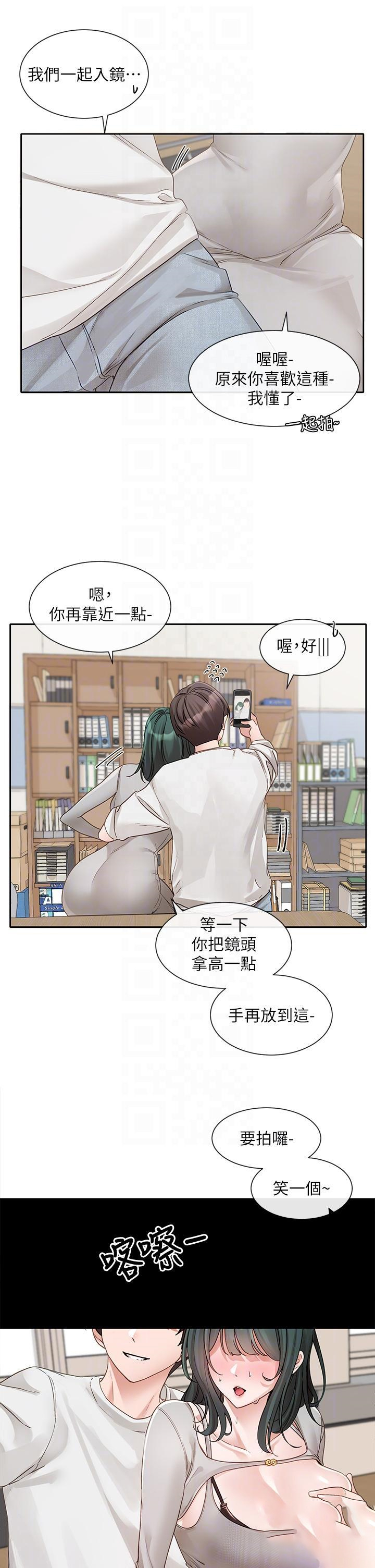 [韩国漫画] 社团学姐 校园,女学生,巨乳大奶#[47P]-6
