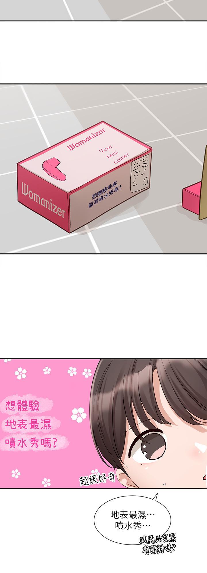 [韩国漫画] 社团学姐 校园,女学生,巨乳大奶#[47P]-9