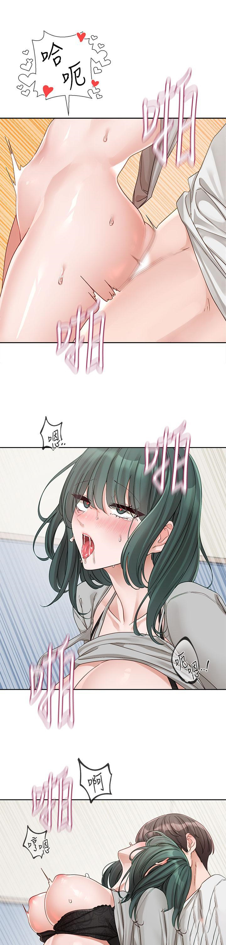 [韩国漫画] 社团学姐 校园,女学生,巨乳大奶#[35P]-12