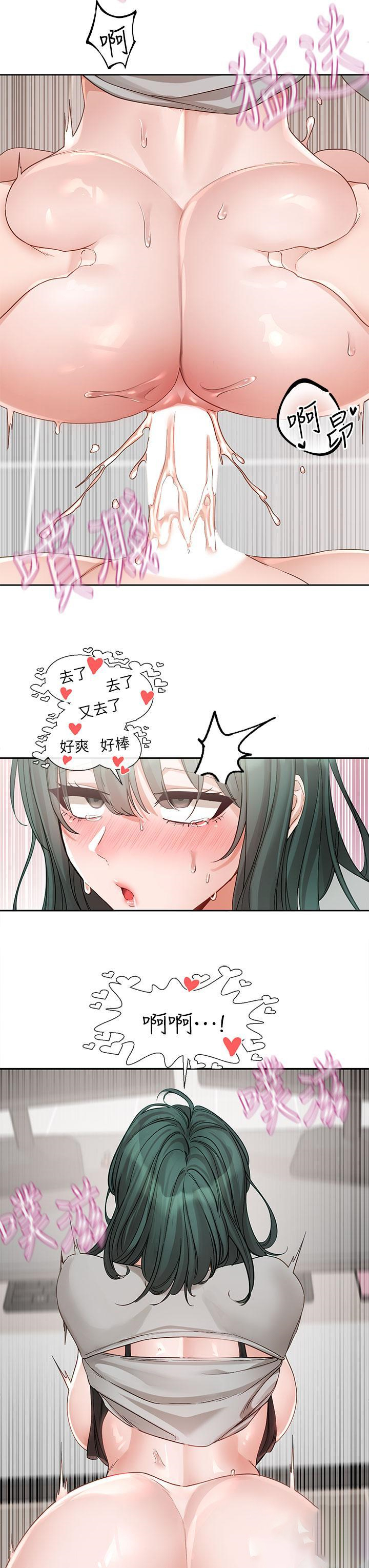 [韩国漫画] 社团学姐 校园,女学生,巨乳大奶#[35P]-19