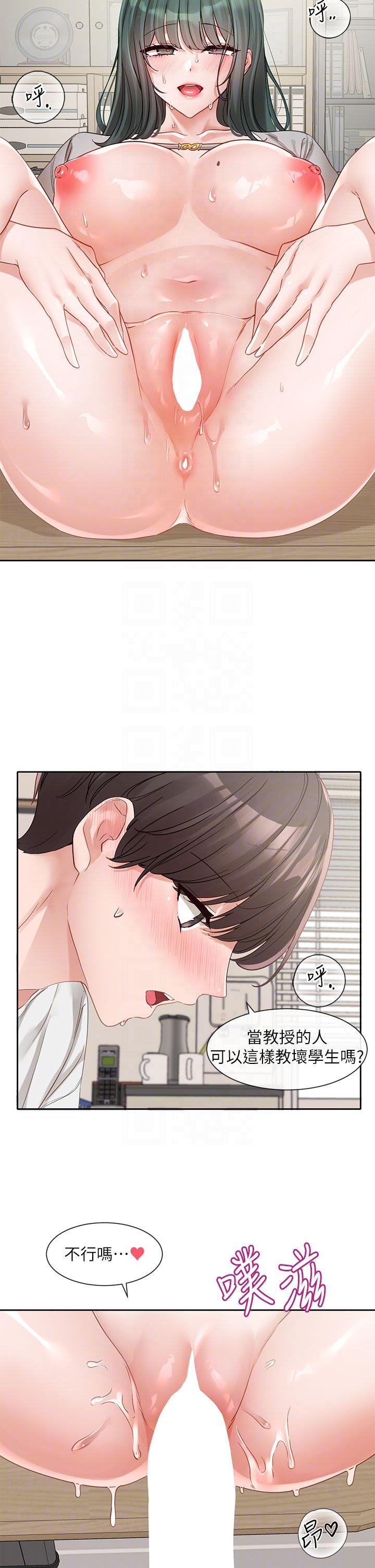 [韩国漫画] 社团学姐 校园,女学生,巨乳大奶#[35P]-34