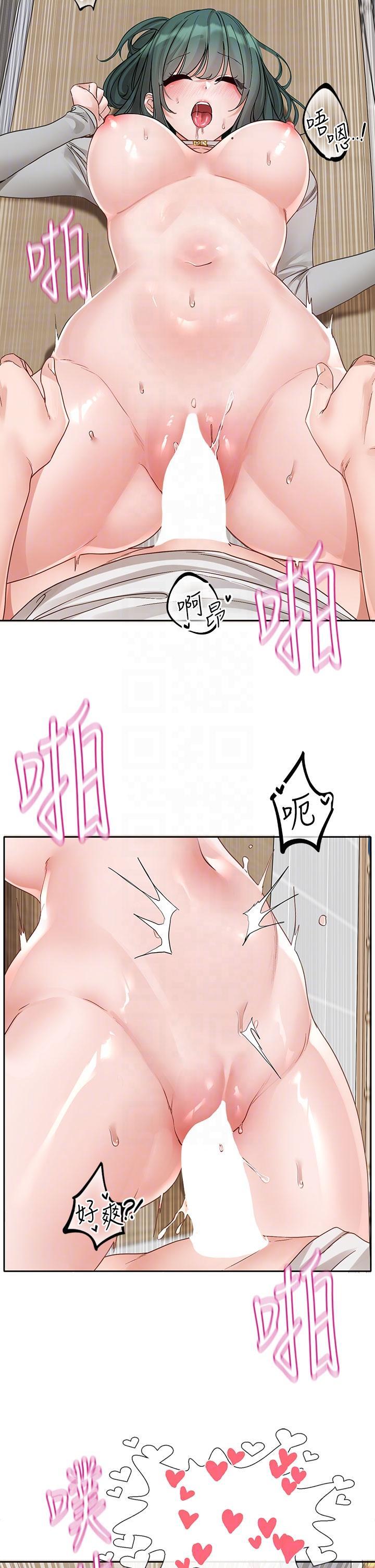 [韩国漫画] 社团学姐 校园,女学生,巨乳大奶#[36P]-13