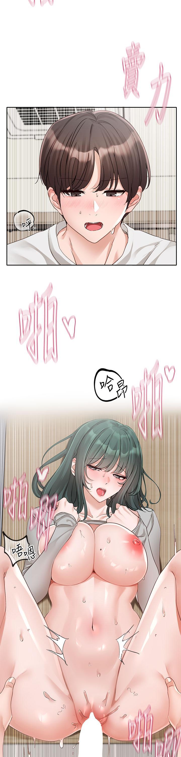 [韩国漫画] 社团学姐 校园,女学生,巨乳大奶#[36P]-2