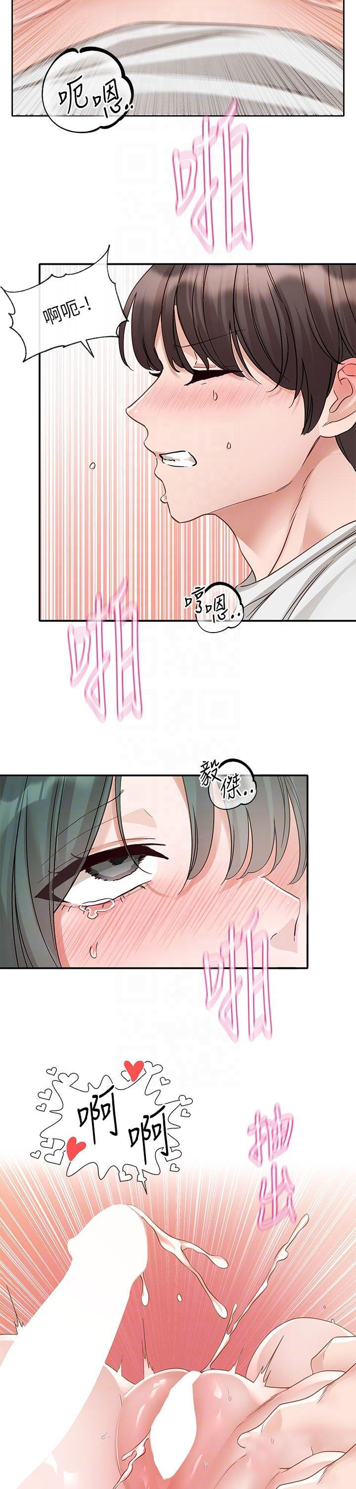 [韩国漫画] 社团学姐 校园,女学生,巨乳大奶#[36P]-20