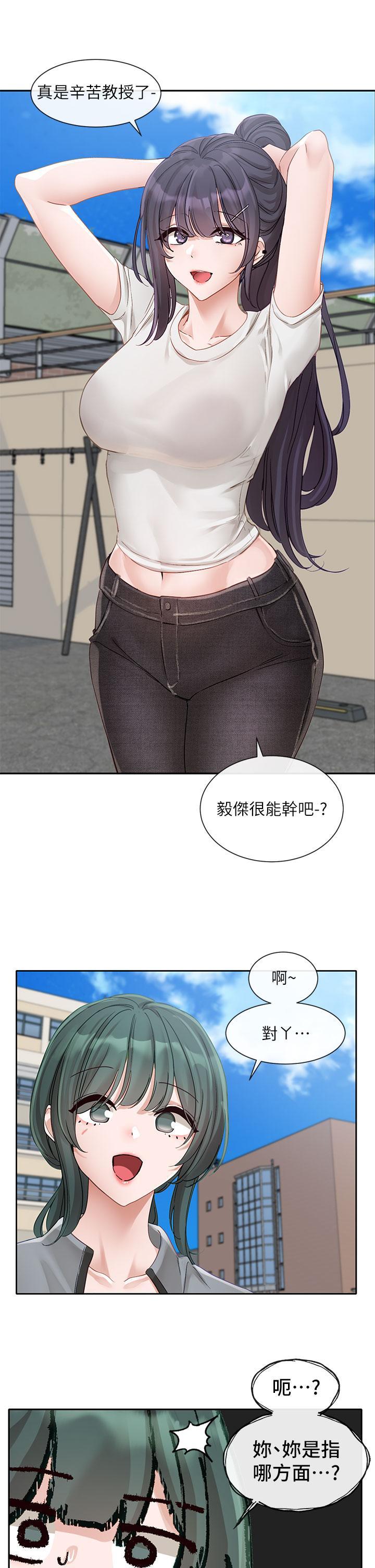 [韩国漫画] 社团学姐 校园,女学生,巨乳大奶#[36P]-34
