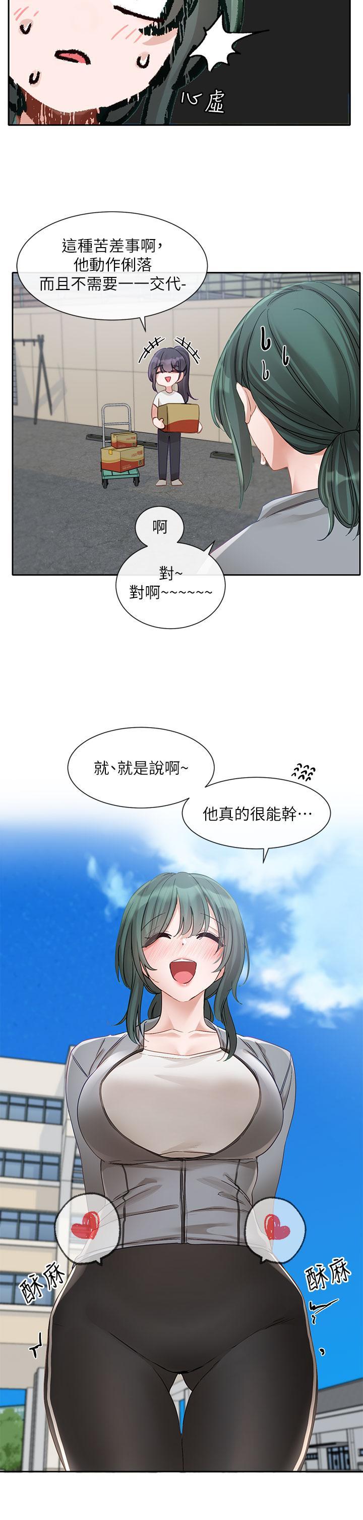 [韩国漫画] 社团学姐 校园,女学生,巨乳大奶#[36P]-35