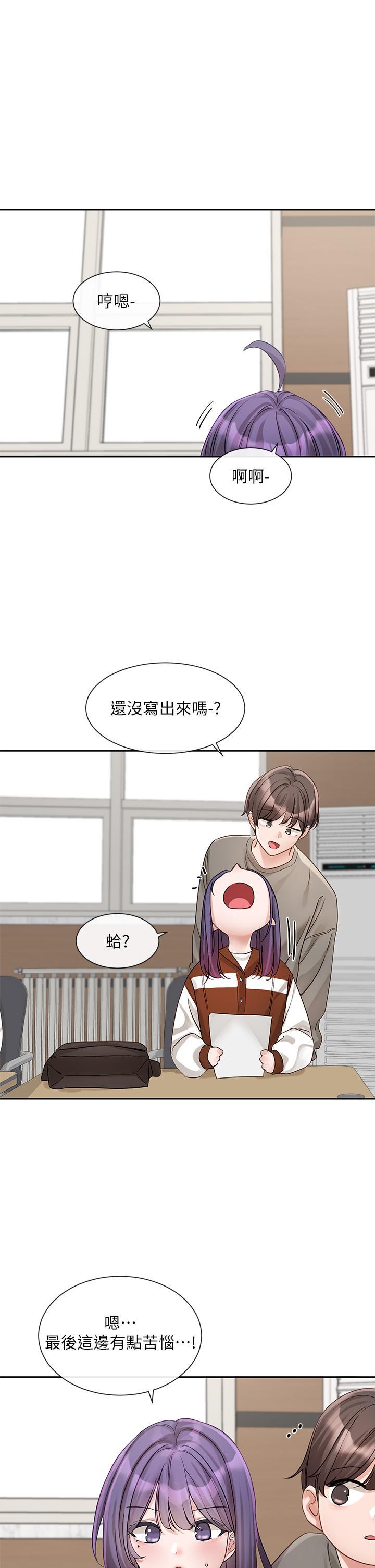 [韩国漫画] 社团学姐 校园,女学生,巨乳大奶#[40P]-1