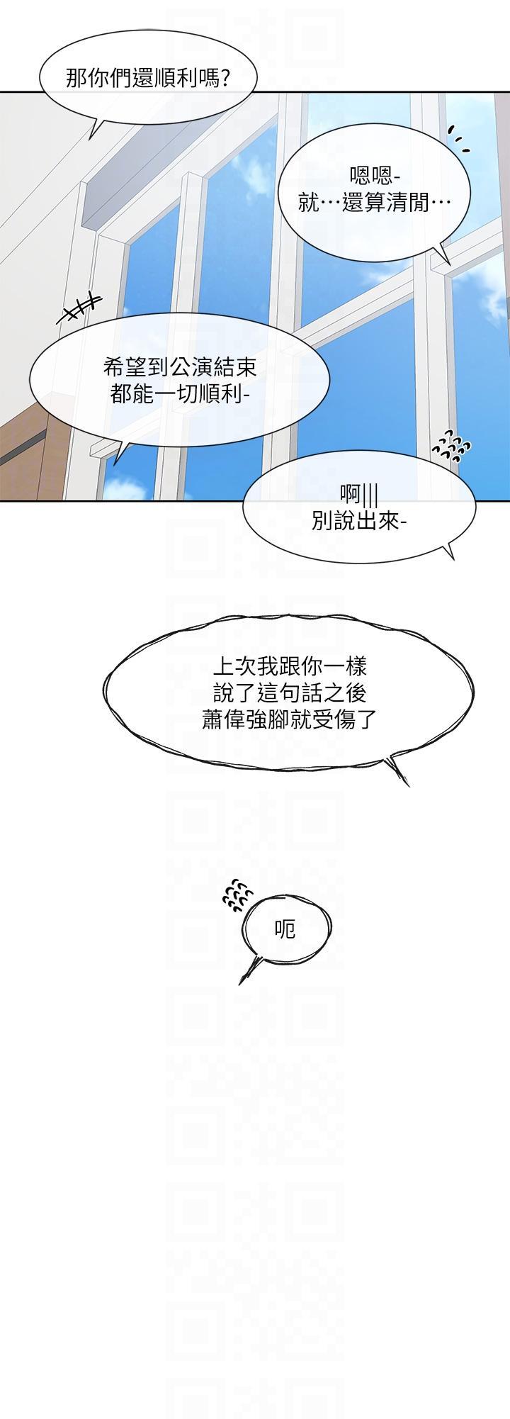 [韩国漫画] 社团学姐 校园,女学生,巨乳大奶#[40P]-10