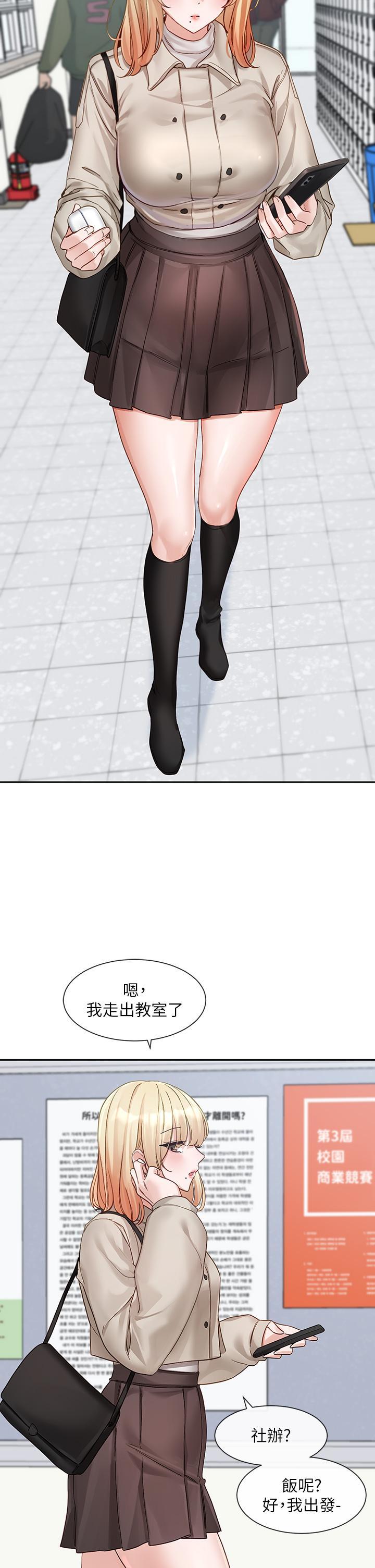 [韩国漫画] 社团学姐 校园,女学生,巨乳大奶#[40P]-19