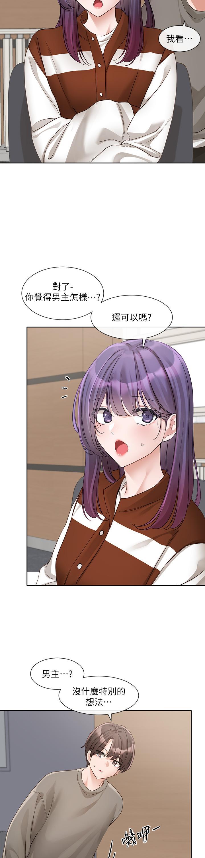 [韩国漫画] 社团学姐 校园,女学生,巨乳大奶#[40P]-2