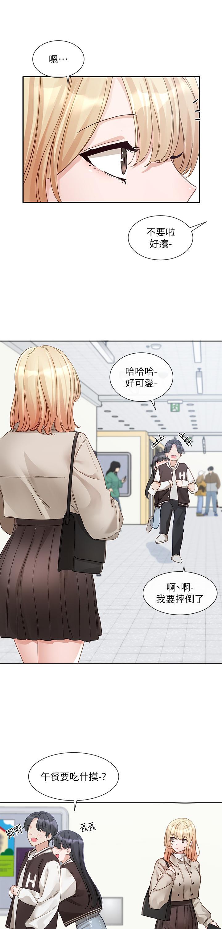 [韩国漫画] 社团学姐 校园,女学生,巨乳大奶#[40P]-21