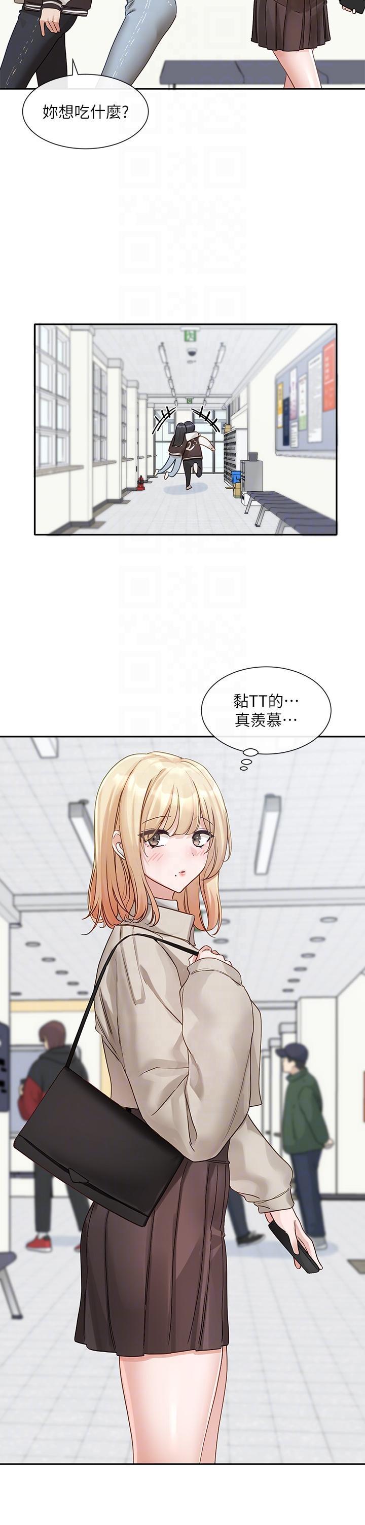 [韩国漫画] 社团学姐 校园,女学生,巨乳大奶#[40P]-22