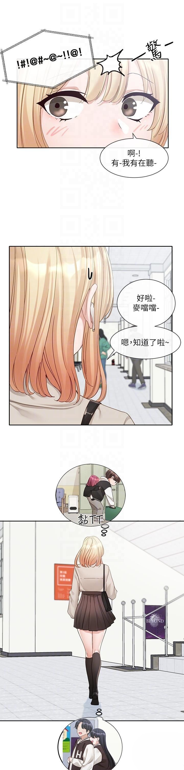 [韩国漫画] 社团学姐 校园,女学生,巨乳大奶#[40P]-24