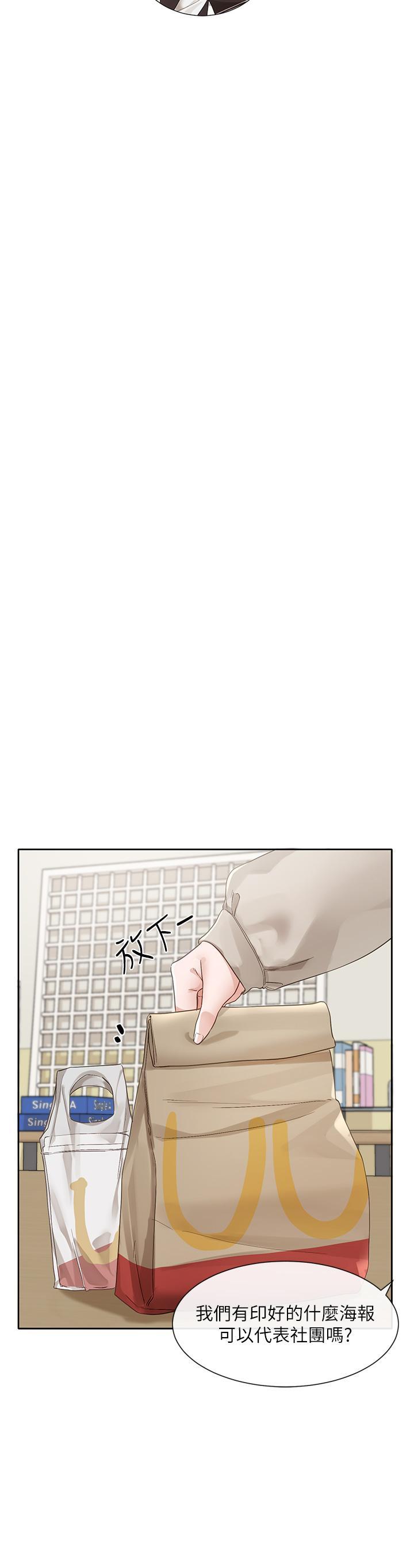 [韩国漫画] 社团学姐 校园,女学生,巨乳大奶#[40P]-25