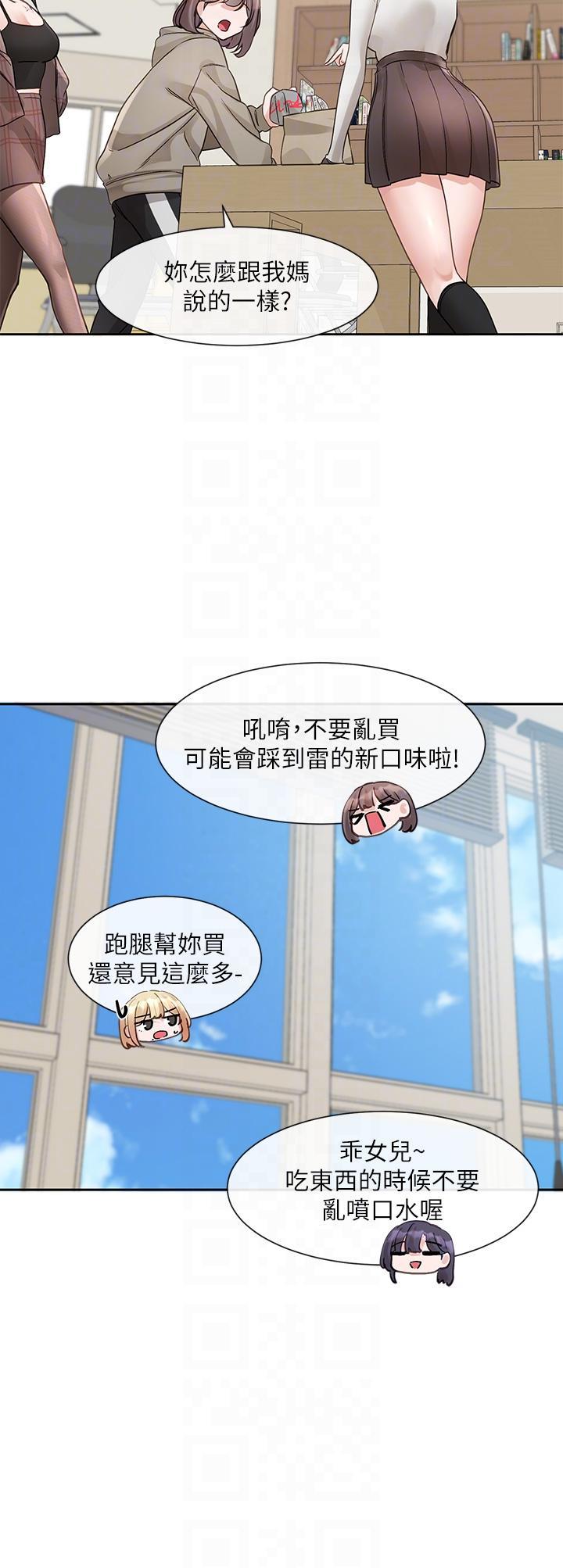 [韩国漫画] 社团学姐 校园,女学生,巨乳大奶#[40P]-28