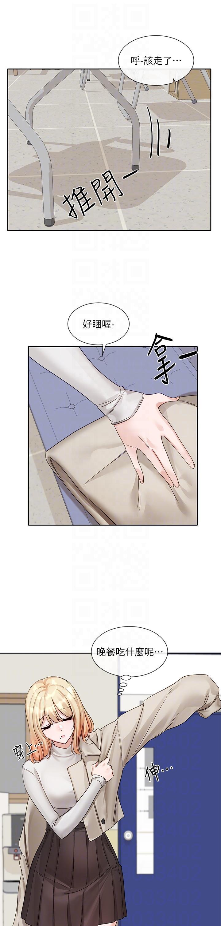 [韩国漫画] 社团学姐 校园,女学生,巨乳大奶#[40P]-30