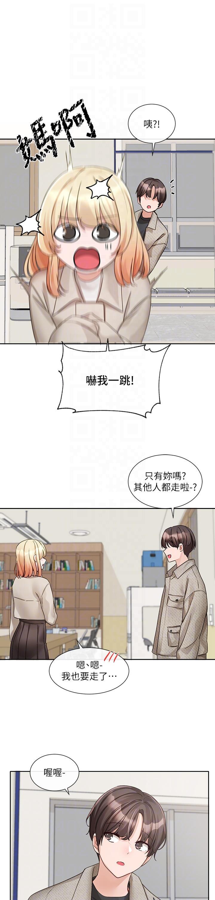 [韩国漫画] 社团学姐 校园,女学生,巨乳大奶#[40P]-32