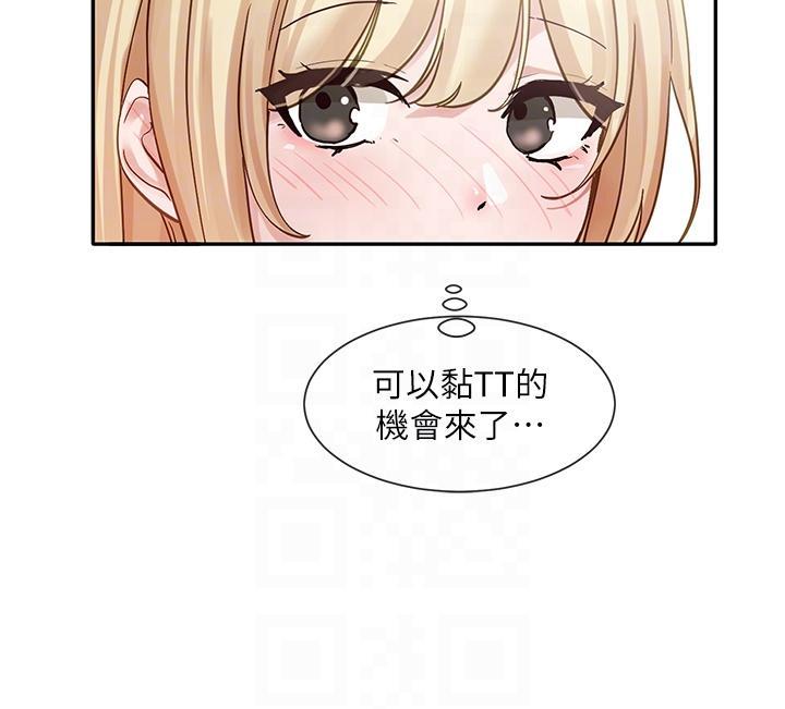 [韩国漫画] 社团学姐 校园,女学生,巨乳大奶#[40P]-34