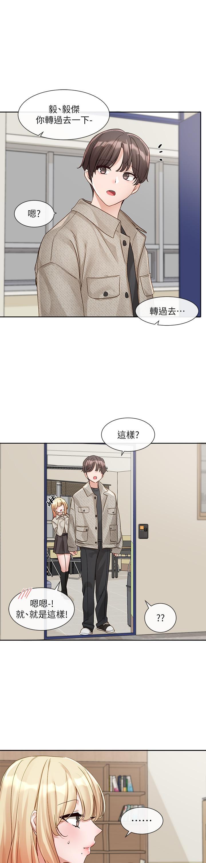 [韩国漫画] 社团学姐 校园,女学生,巨乳大奶#[40P]-35