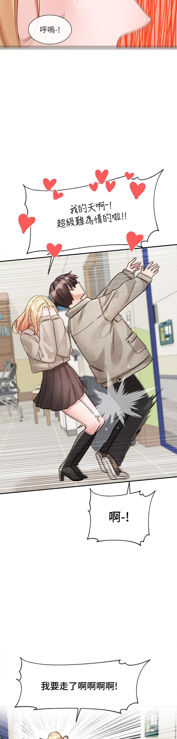 [韩国漫画] 社团学姐 校园,女学生,巨乳大奶#[40P]-39