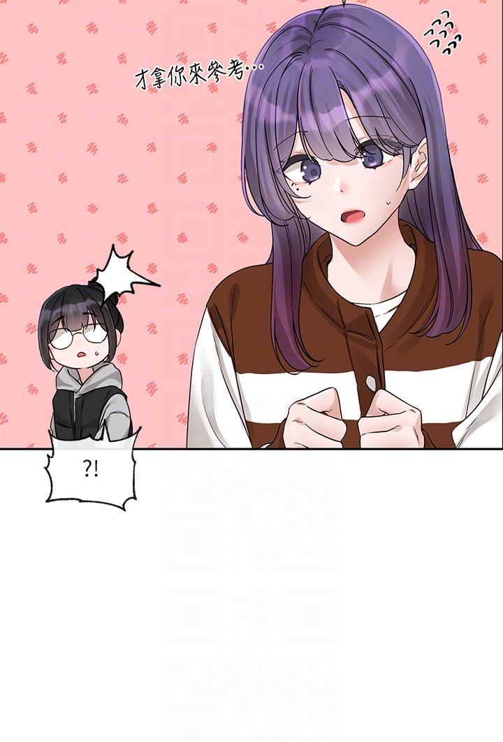 [韩国漫画] 社团学姐 校园,女学生,巨乳大奶#[40P]-6