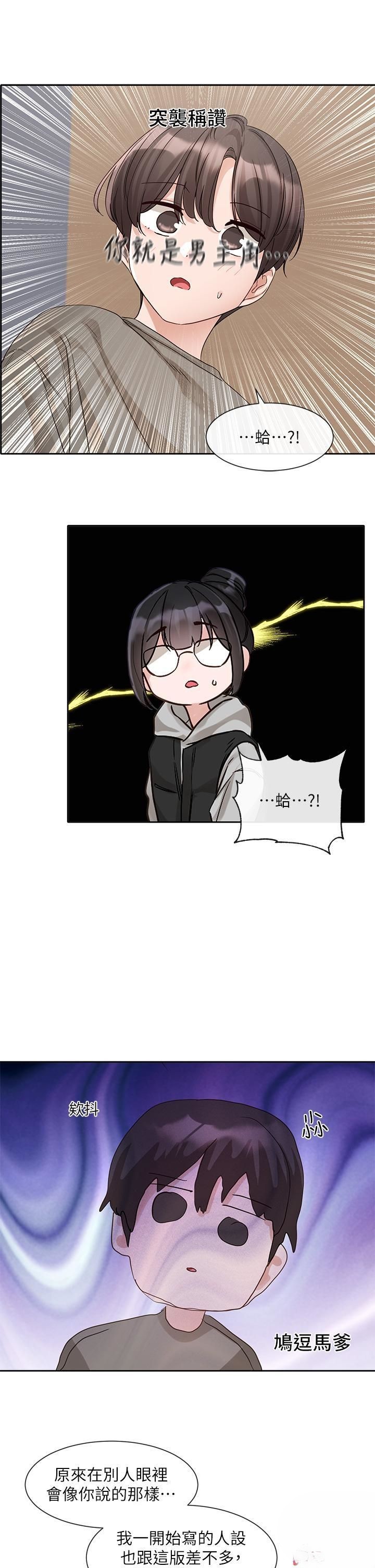 [韩国漫画] 社团学姐 校园,女学生,巨乳大奶#[40P]-7