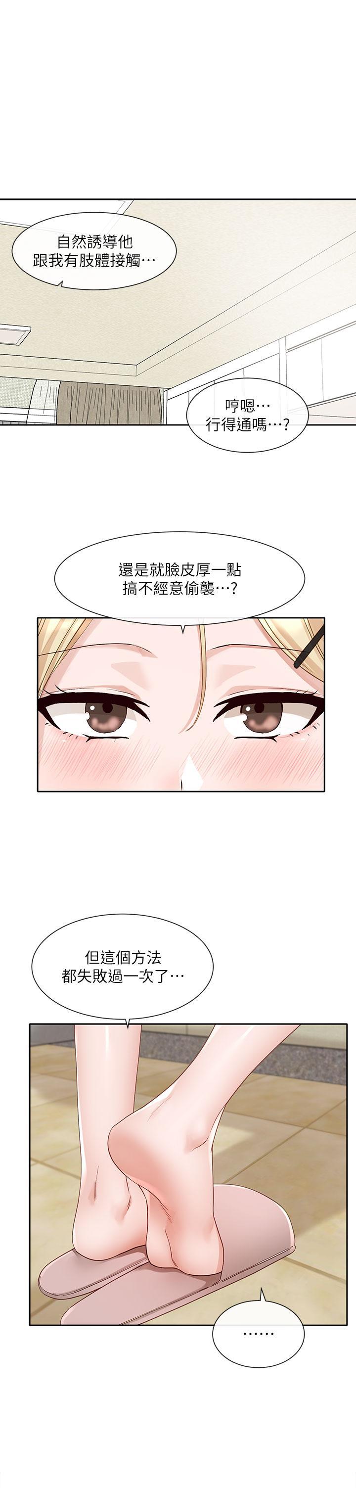 [韩国漫画] 社团学姐 校园,女学生,巨乳大奶#[34P]-1